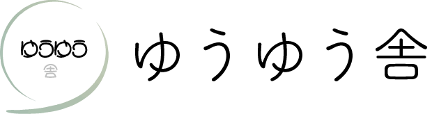 就労継続支援A型事業所ゆうゆう舎